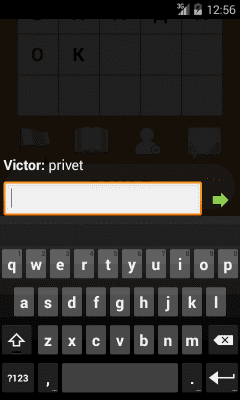 Скриншот приложения Слова - №5