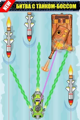 Скриншот приложения Дорожные войны - №4