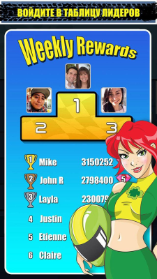 Скриншот приложения Дорожные войны - №5