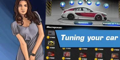 Скриншот приложения Супер Гонки Онлайн - №3