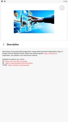 Скриншот приложения SongTube - №4