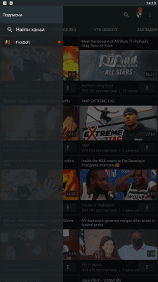 Скриншот приложения SkyTube - №3