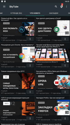Скриншот приложения SkyTube - №4