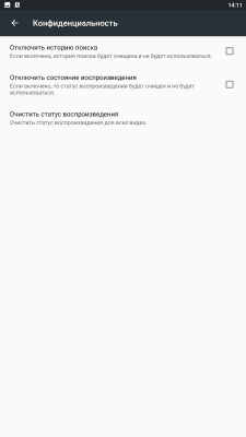 Скриншот приложения SkyTube - №10