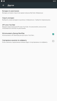 Скриншот приложения SkyTube - №12