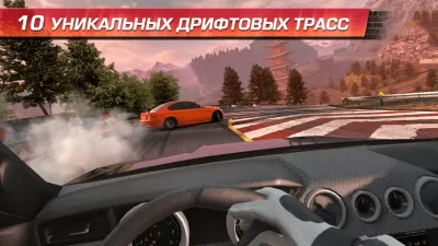 Скриншот приложения CarX Drift Racing - №3