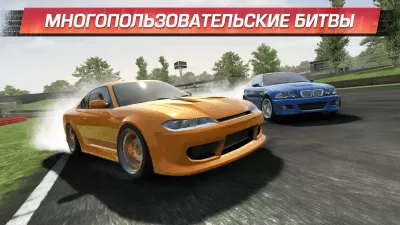 Скриншот приложения CarX Drift Racing - №4