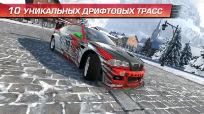 Скриншот приложения CarX Drift Racing - №6