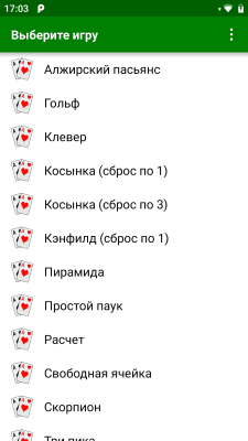 Скриншот приложения Любимые пасьянсы - №5