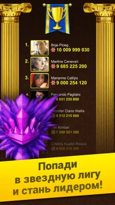 Скриншот приложения Poker Arena: онлайн покер - №6