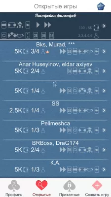 Скриншот приложения Дурак Онлайн - №4