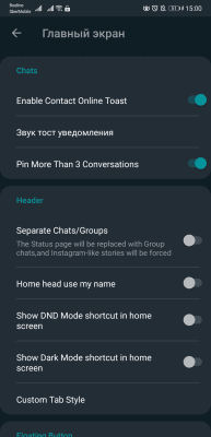 Скриншот приложения YoWhatsApp - №10