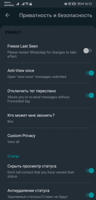 Скриншот приложения HeyWhatsApp - №4