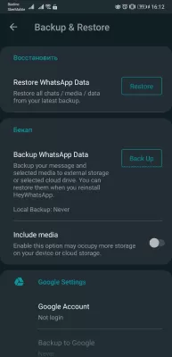 Скриншот приложения HeyWhatsApp - №6