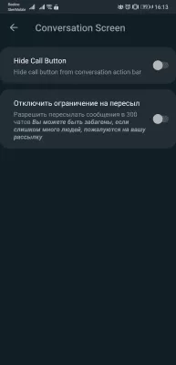Скриншот приложения HeyWhatsApp - №8