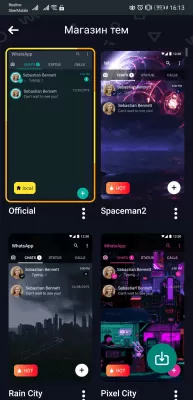 Скриншот приложения HeyWhatsApp - №9