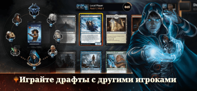 Скриншот приложения Magic: The Gathering Arena - №4