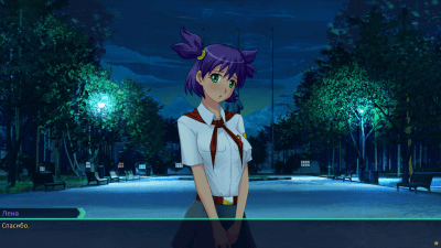 Скриншот приложения Бесконечное Лето - №6