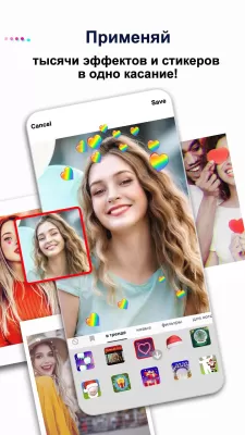 Скриншот приложения TikTok - №5