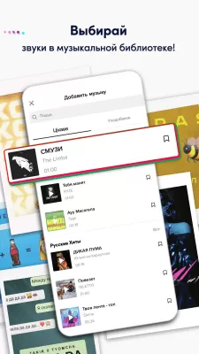 Скриншот приложения TikTok Lite - №3