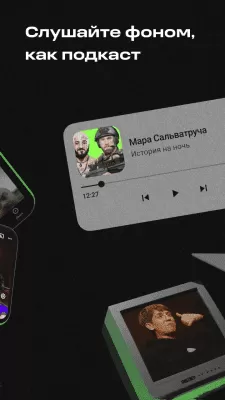 Скриншот приложения The Hole - №3