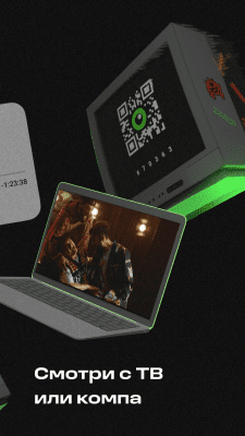 Скриншот приложения The Hole - №4