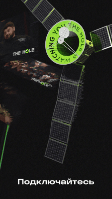 Скриншот приложения The Hole - №6