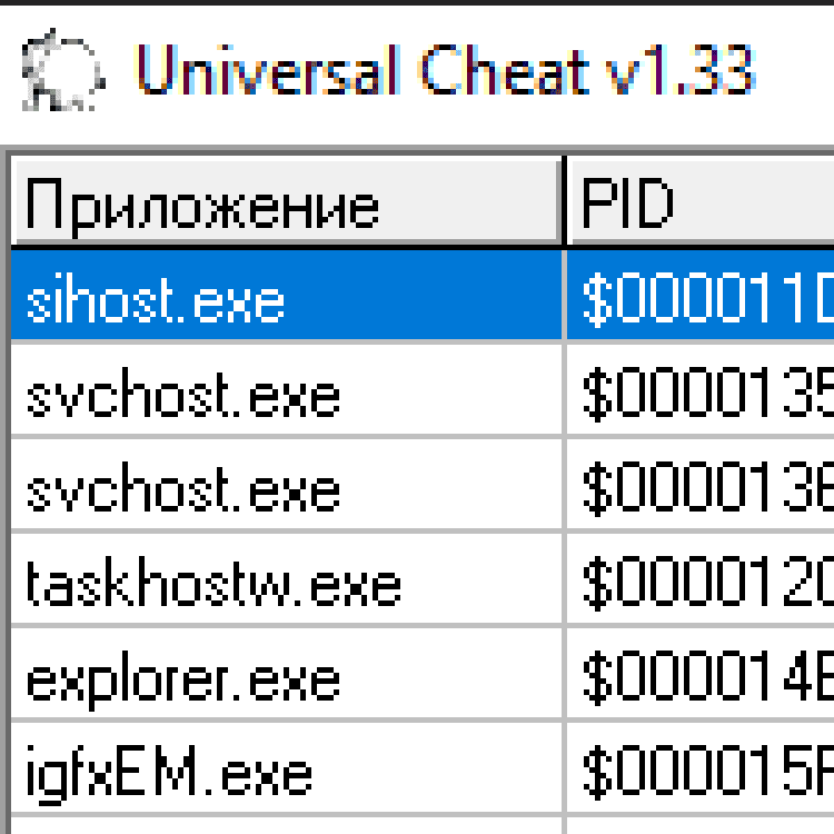 Universal приложение