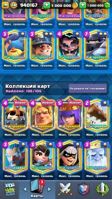 Скриншот приложения Null's Royale - №1