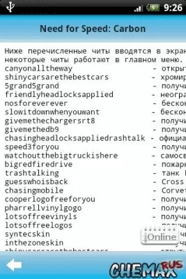 Скриншот приложения CheMax Rus - №2