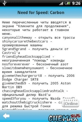 Скриншот приложения CheMax Rus - №3