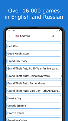 Скриншот приложения Oiynsoft Cheats - №3