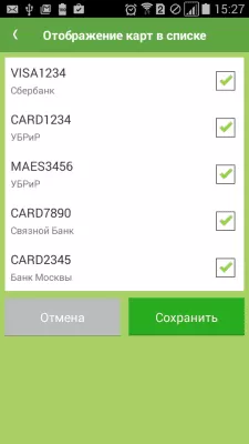 Скриншот приложения Мобильный банк Сбербанка - №5