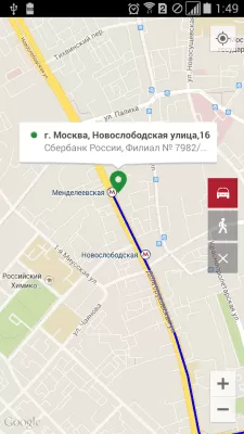 Скриншот приложения Мобильный банк Сбербанка - №7