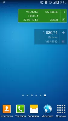 Скриншот приложения Мобильный банк Сбербанка - №8