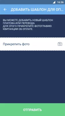 Скриншот приложения Мобильная сберкнижка Совкомбанк - №3