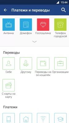 Скриншот приложения Мобильная сберкнижка Совкомбанк - №6
