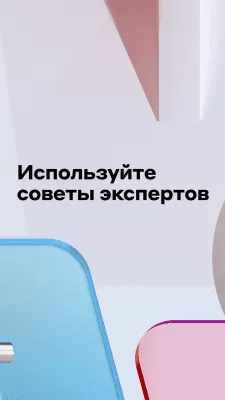 Скриншот приложения Альфа Инвестиции - №5