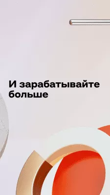 Скриншот приложения Альфа Инвестиции - №7