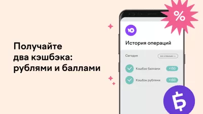 Скриншот приложения ЮMoney - №3