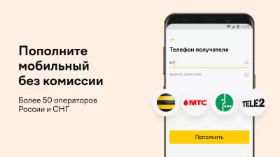 Скриншот приложения ЮMoney - №5