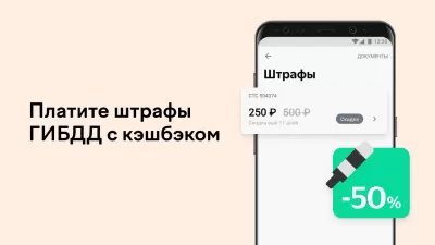 Скриншот приложения ЮMoney - №6