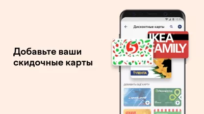 Скриншот приложения ЮMoney - №8