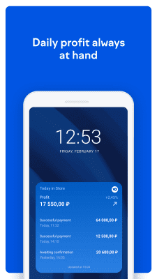 Скриншот приложения ЮKassa - №3