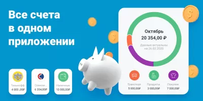 Скриншот приложения Моя Кредитная История - №4