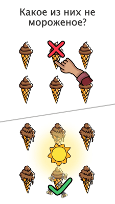 Скриншот приложения Brain Out - №3