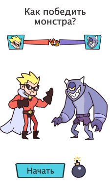 Скриншот приложения Brain Out - №4