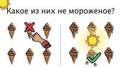 Скриншот приложения Brain Out - №6