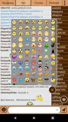 Скриншот приложения Короткие нарды - №5