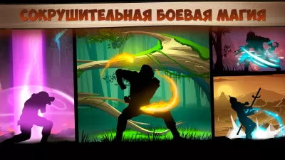 Скриншот приложения Shadow Fight 2 - №3